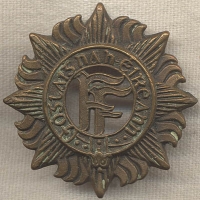 1920s Irish Republican Army Enlisted Man Hat Insignia 'Fianna Fil'