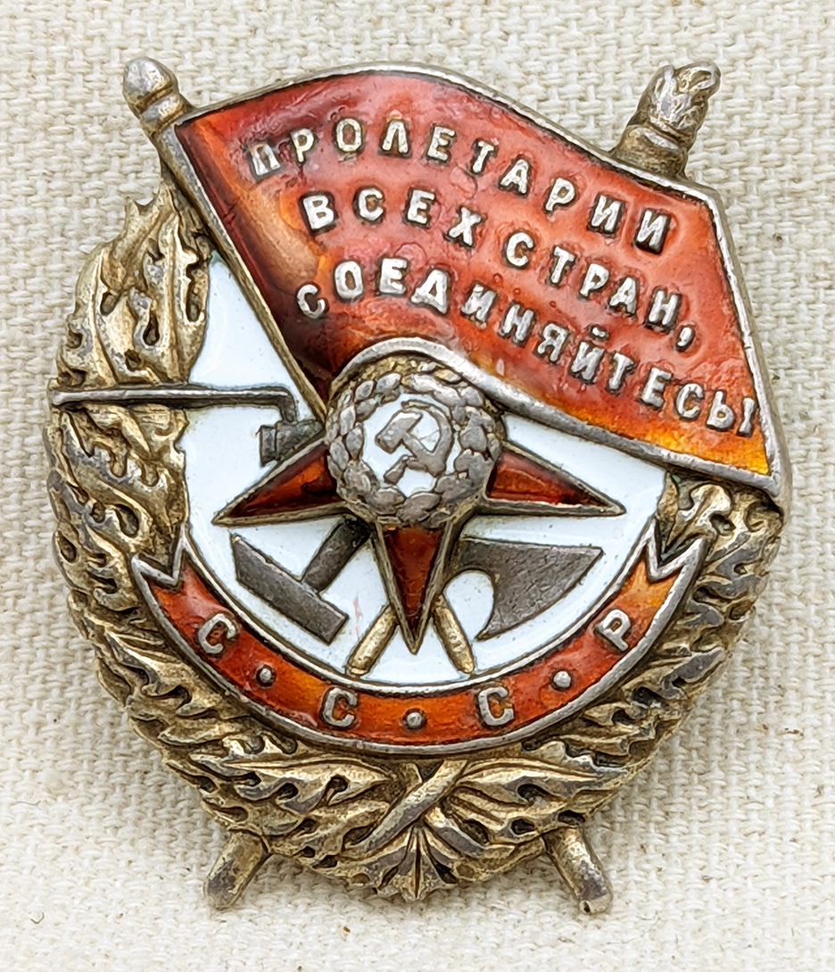 1944 USSR Order of the Red Banner Type 3 #101100 Converted to Screwback ...