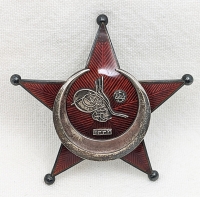 Exquisite WWI Turkish Gallipoli Star 1915 Campaign German Made in Unmarked Silver by Godet Berlin