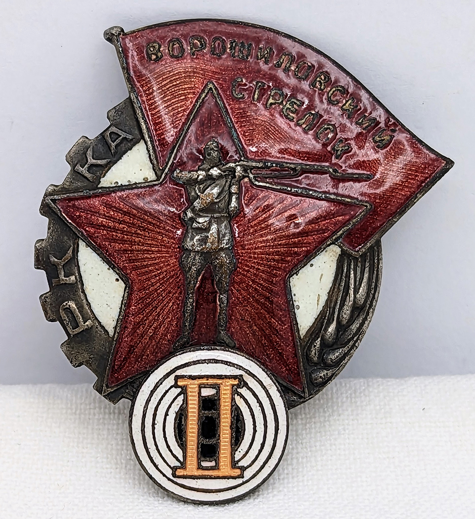 Soviet Russian Russia USSR WW2 Voroshilov hotsell Young Shooter Badge Pin Medal Order