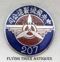 Incredibly Rare FLYING TIGERS Parent Company US CAMCO Worker ID Badge # 207