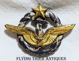 Gorgeous WWI French M1917 Naval Pilot Badge Private Purchase Pin Back for wearing by USN Pilot