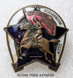 Wonderful 1930s USSR Soviet Union Voroshilov Horsemen Badge Rare Red Army Cavalry Badge