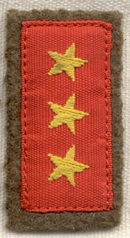 Single WWII Japanese Private Collar Rank