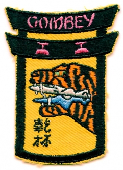 Early 1970s USAF 97th Flying Training Squadron (FTS) "Gombey" Patch