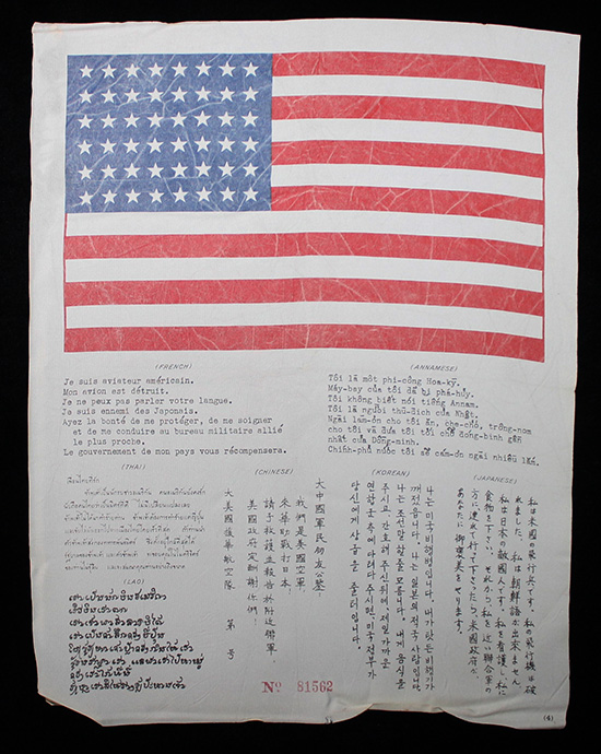 Scarce Late WWII Asian Theater Blood Chit, MIS-X Type 4 Seven Language ...