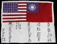 Huge & Beautiful WWII USAAF Leather Blood Chit, Probably Made in Burma