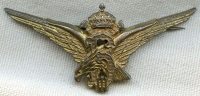 Scarce & Beautiful Circa 1937-1939 Bulgarian Pilot Qualification Wing Badge with Patina