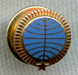 Circa 1960 Pan Am 5 Years of Service Lapel Pin in 10K Gold