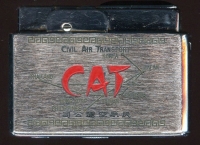 Very Rare 1950s Civil Air Transport (CAT) Lighter Presented by Pilot Merrill Hulse