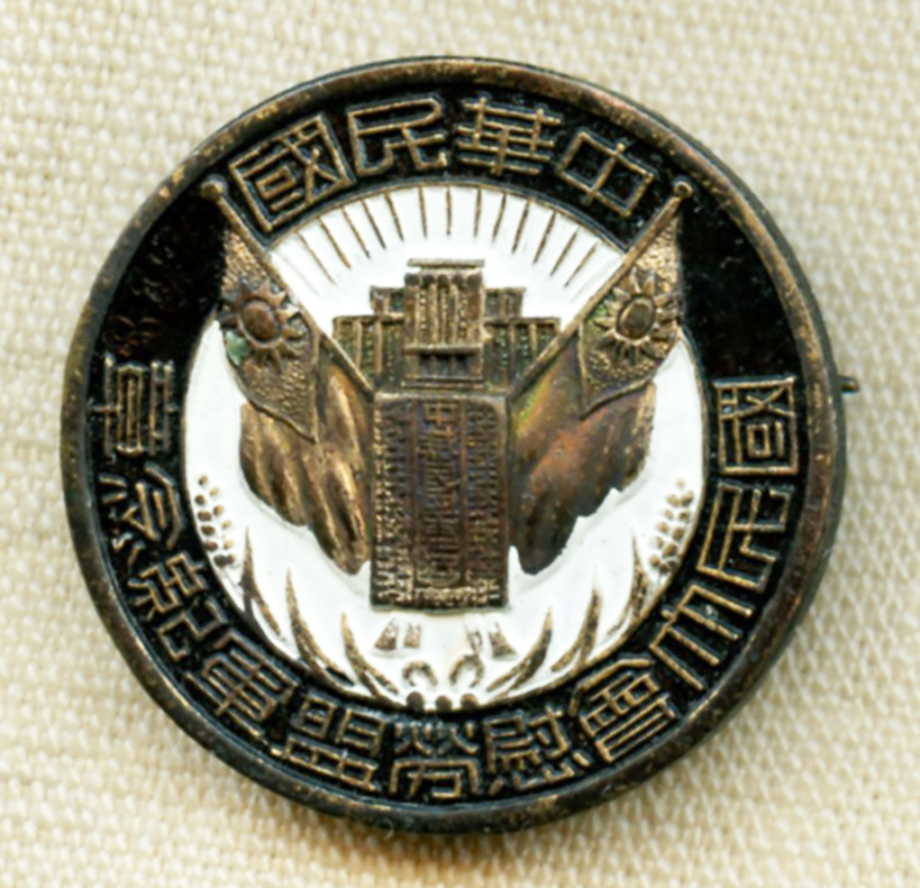 Rare WWII era China Congress Welcome Badge for US Diplomat #'d 4533 ...