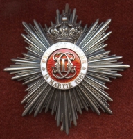 Order of the Crown of Romania, Grand Officer Breast Star, 2nd Model (1932)