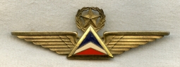 1970s Delta Airlines Captain Wing