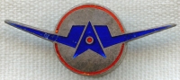 1st Japan Air Lines Numbered Employee Lapel Badge Unmarked Silver
