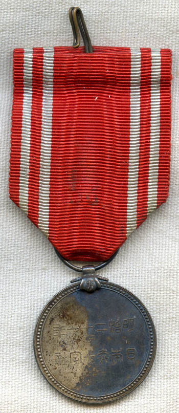 Flying Tiger Antiques Online Store: 1930's Japanese Red Cross Member Medal