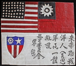 Cool, Large WWII CBI - Made Leather Blood Chit with Chinese & US Flags & CBI Shoulder Patch