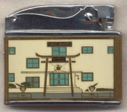 1960 185th US Marine Corps Birthday Sasebo Japan Lighter