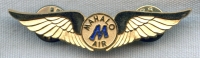 1993 Mahalo Airlines 1st Year of Issue Flight Attendant Wing