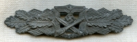 Nazi Army Silver Close Combat Clasp in Zinc with Steel Pin