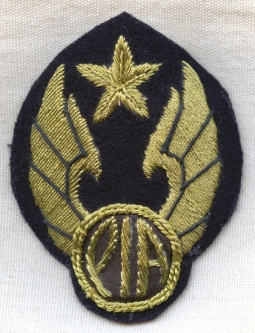 1980s Pakistan International Airlines (PIA) Dress or Winter Uniform Captain's Hat Badge