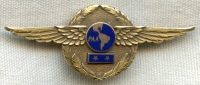 Rare, Extremely Historical 1932 Pan Am Sr Pilot Wing Engraved to R.O.D. Sullivan
