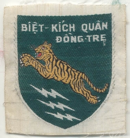 Beautiful Silk-Woven Republic of Vietnam Special Forces Patch