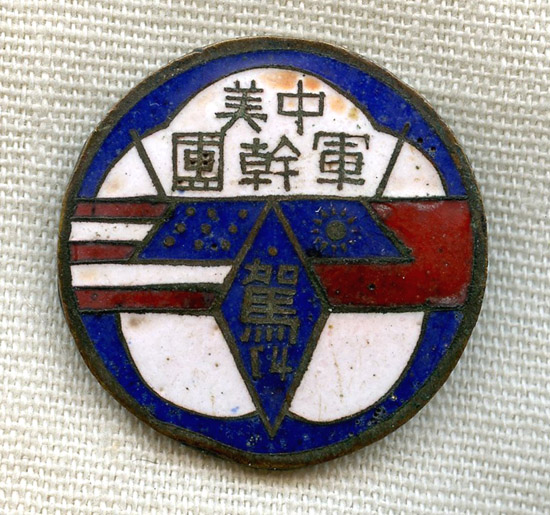 being-researched-wwii-chinese-army-badge-for-unknown-joint-us-chinese