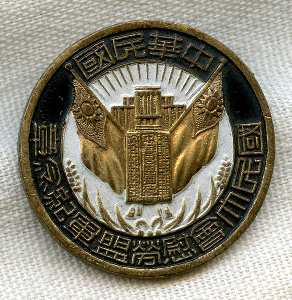 Rare WWII China Congress Welcome Badge for US Diplomat #'d 2858: Flying ...