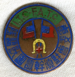 BEING RESEARCHED WWII Chinese Badge ITC FATC Field Artillery Training Command