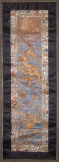 BEING IDed - Small Rectangular Chinese Dragon Tapestry Medal, Order Related? - NOT FOR SALE til IDed