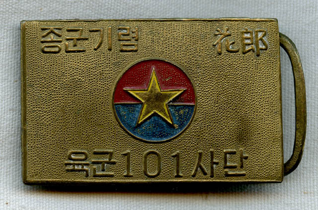 Gold belt buckle, Seokam-ri Tomb 9 (Pyongyang)