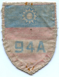 BEING RESEARCHED - WWII Chinese Army Shoulder Patch 94th Artillery?