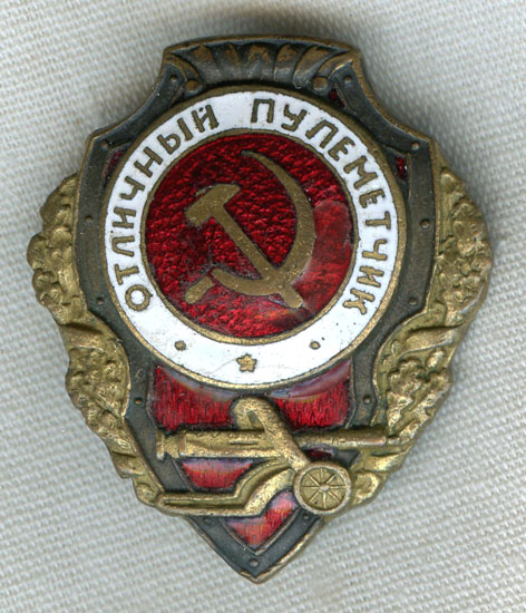 Rare Wwii Ussr Soviet Russian Excellent Machine Gunner Badge: Flying 